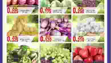 عروض ك إم للتجارة صحم الخوير والروى 27-2-2021 el3rod.com00001-1212