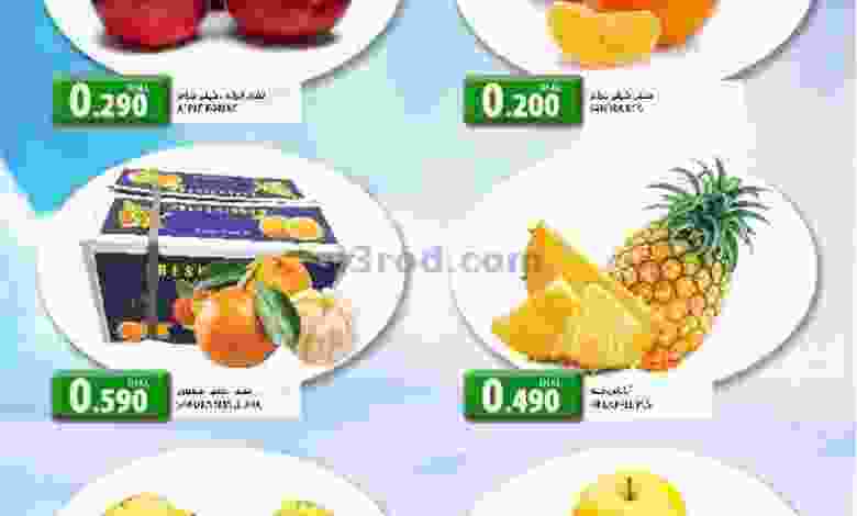 عروض جراند هايبر بهلاء عمان 25 حتى 27-2-2021 el3rod.com00001-1220