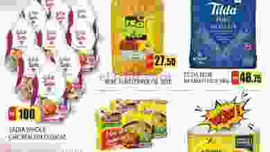 el3rod.com00001-1228