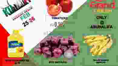 el3rod.com00001-1244