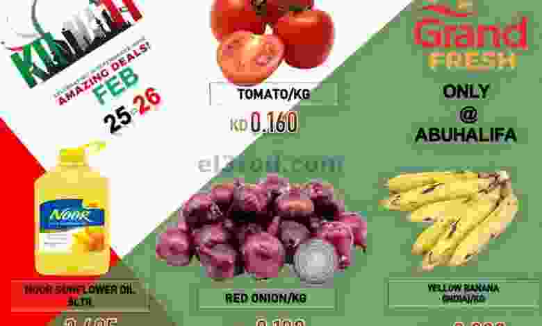 el3rod.com00001-1244