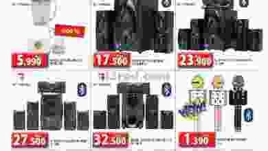 el3rod.com00001-1249