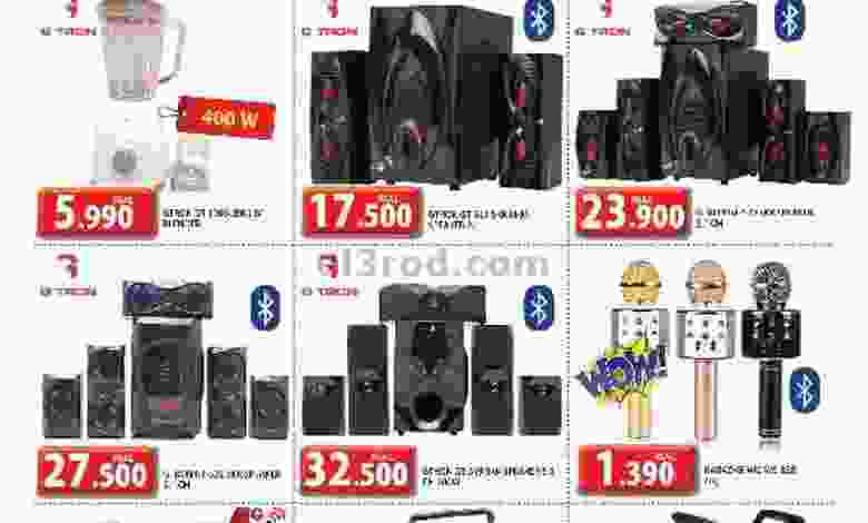 el3rod.com00001-1249