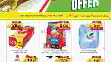 عروض سروات سوبر ستور 25-2 حتى 10-3-2021 عرض خاص el3rod.com00001-1251