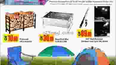 el3rod.com00001-1256