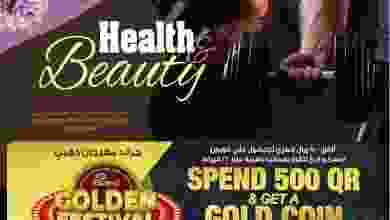 el3rod.com00001-1263