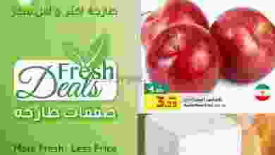 el3rod.com00001-1266