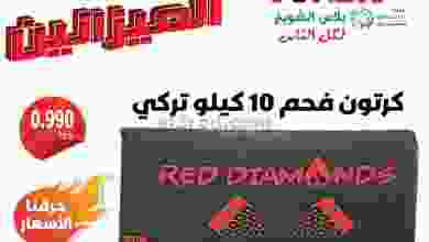 el3rod.com00001-1273