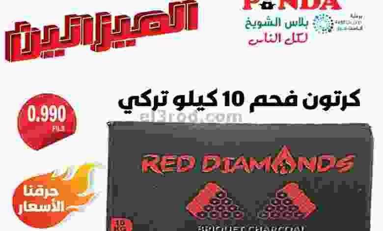 el3rod.com00001-1273