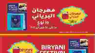 el3rod.com00001-1281