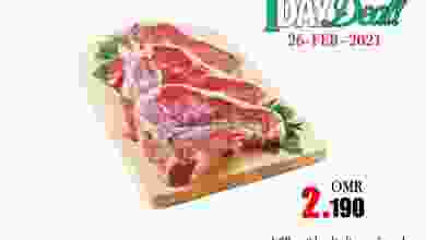 عروض البادية هايبر ماركت عمان الجمعة 26-2-2021 el3rod.com00001-1285