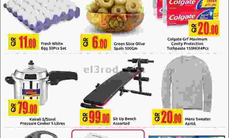 el3rod.com00001-1287