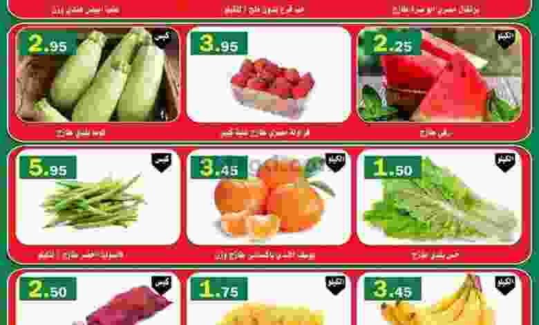 عروض العقيل ماركت الجمعة 26-2-2021 el3rod.com00001-1291