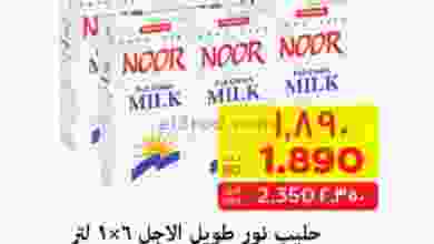 el3rod.com00001-1330