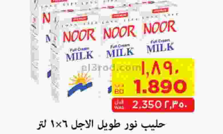 el3rod.com00001-1330