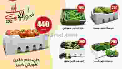 el3rod.com00001-1343