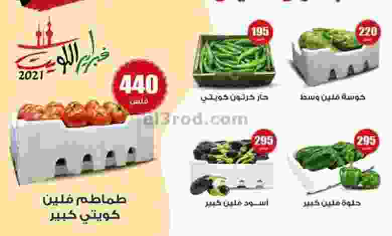 el3rod.com00001-1343