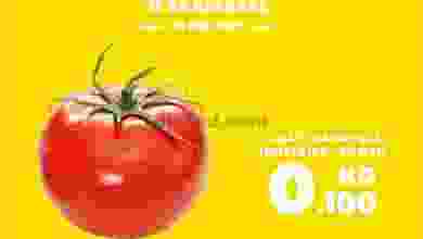 el3rod.com00001-1345