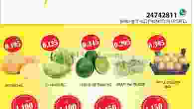 el3rod.com00001-1358