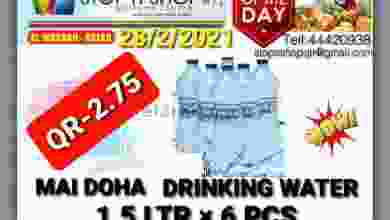 el3rod.com00001-1359