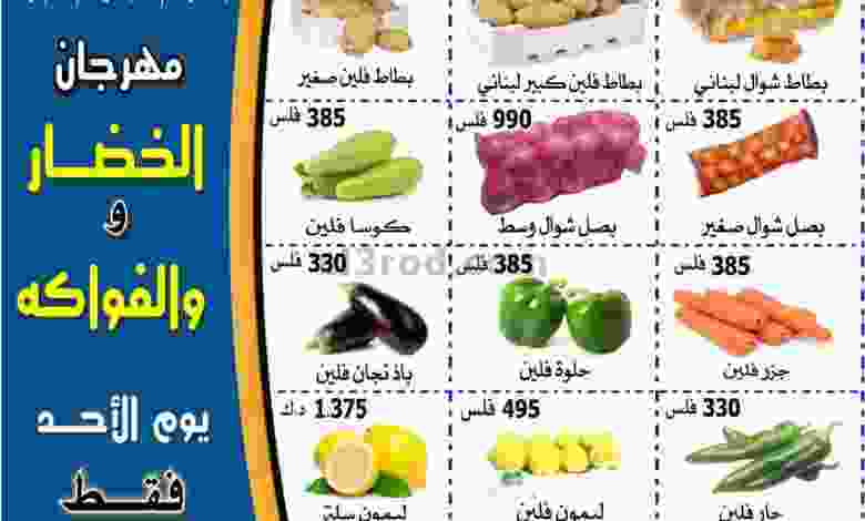 el3rod.com00001-1367