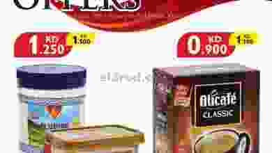 el3rod.com00001-1373