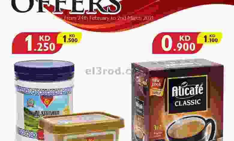 el3rod.com00001-1373