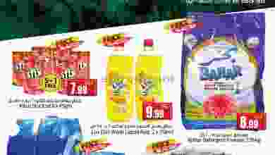عروض سوبرماركت اسطنبول 1 حتى 2-3-2021 el3rod.com00001-1377