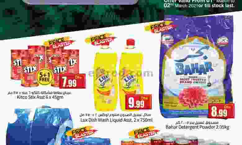 el3rod.com00001-1377