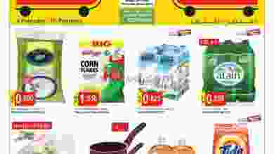 el3rod.com00001-164