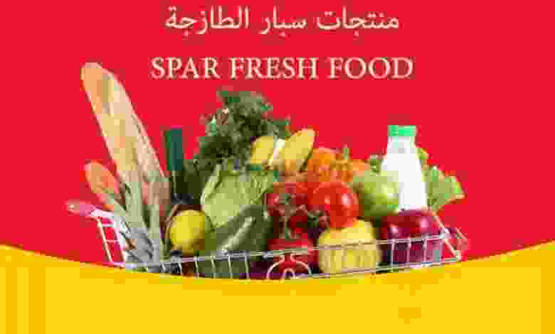 عروض سبار عمان حتى 6-2-2021 منتجات طازجة el3rod.com00001-172