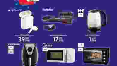 عروض كارفور مول 360 والأفنيوز|تهلُّ|4 حتى 6-2-20.. el3rod.com00001-176