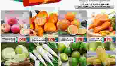 عروض زم زم هايبر ماركت عمان 4 حتى 7-2-2021 el3rod.com00001-184