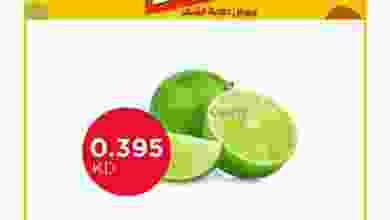 عروض أونكوست الكويت من 1-2-2021 el3rod.com00001-19