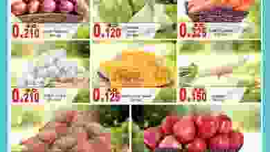 عروض مركز الصفا العامرات القرم ضنك 4 حتى 6-2-202.. el3rod.com00001-194