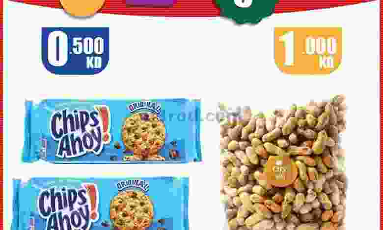 el3rod.com00001-200