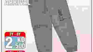 عروض سيتى سنتر الكويت من 1-2-2021 el3rod.com00001-21