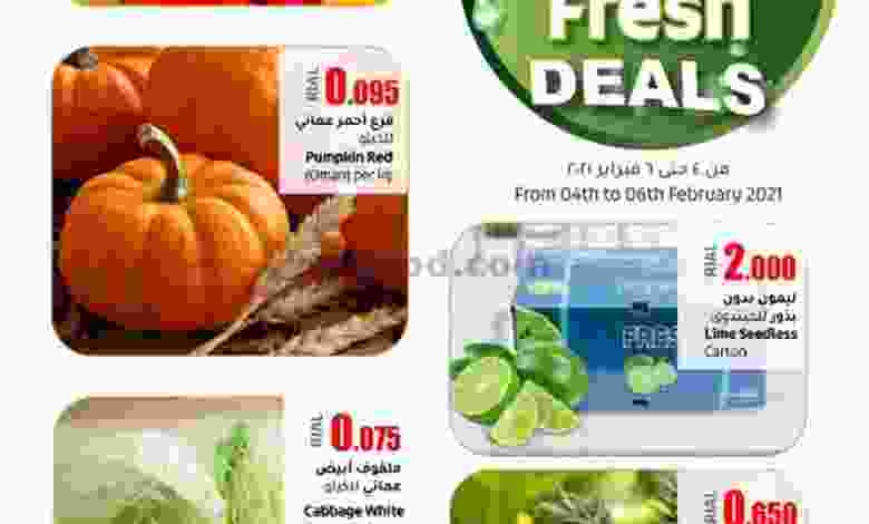 عروض لولو عمان 4 حتى 6-2-2021 صفقات طازجة el3rod.com00001-217