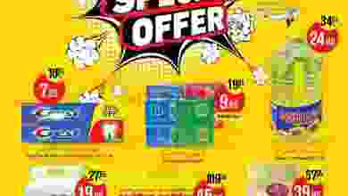 el3rod.com00001-220