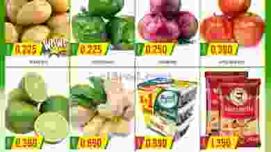 عروض الكرامة هايبر ماركت سمائل 5 حتى 7-2-2021 el3rod.com00001-248