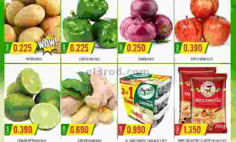 عروض الكرامة هايبر ماركت سمائل 5 حتى 7-2-2021 el3rod.com00001-248