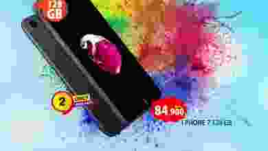 عروض جراند هايبر روي عمان حتى 6-2-2021 ساخنة el3rod.com00001-249