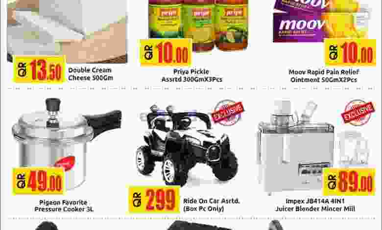 el3rod.com00001-271
