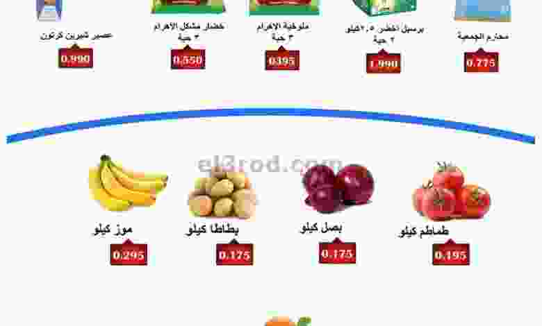 el3rod.com00001-279