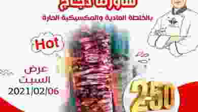 el3rod.com00001-291
