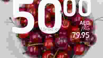 عروض كارفور الامارات السبت 6-2-2021 خصم 37% el3rod.com00001-297