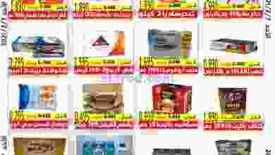 el3rod.com00001-308