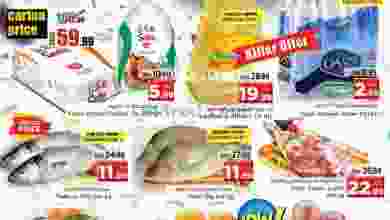 عروض نستو الند حتى 7-2-2021 el3rod.com00001-311