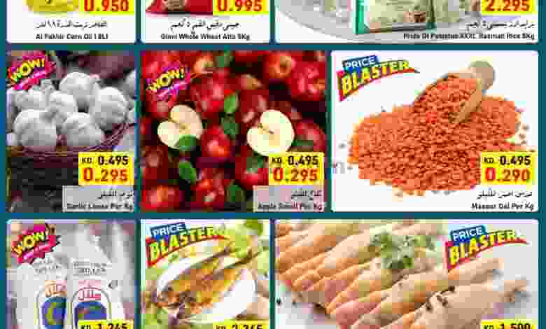 عروض نستو الفروانية 7 حتى 8-2-2021 أيام كبيرة el3rod.com00001-329