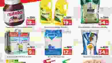 el3rod.com00001-335
